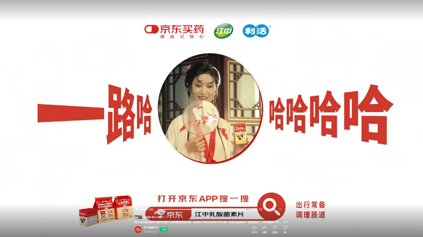 大健康行业